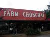 Chokchai and Suwan corn farm 14.jpg 2.1K